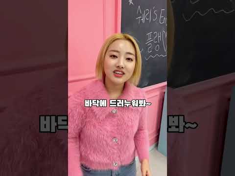 세상에서 제일 시끄러운 영상 #쇼츠 #웃긴영상 #윗유하우스 #shorts