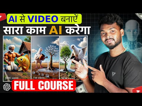 How to Create Perfect Ai Videos | ai video kaise banaye | Full Course | Text to video free ai