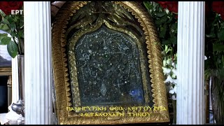 Πανηγυρική Θεία Λειτουργία Κοίμησης της Θεοτόκου| Μεγαλόχαρη Τήνου (15/08/23) 🇬🇷 🙏