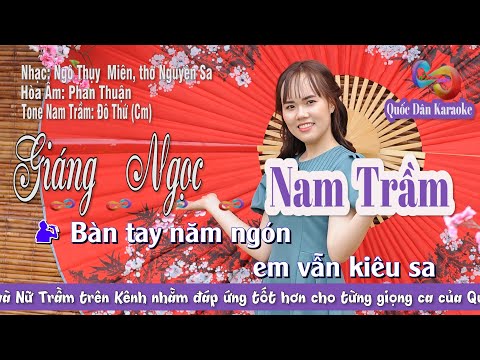 Karaoke Giáng Ngọc | Bossa Nova | Tone Nam Trầm (Cm,Tp:) | Quốc Dân Karaoke