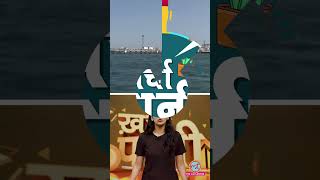 अमेरिका के विदेश मंत्री Marco Rubio जामनगर रिफाइनरी क्यों गए? #shorts