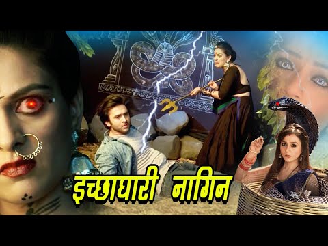 बब्बल के सामने आया इच्छा का नागिन को राज | Ichhadhari Naagin | New Nagin Show 2024 @kivitv616