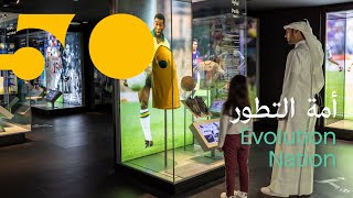 Abdulla Al Mulla – Evolution Nation