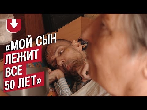 Мой сын инвалид с детства: Любовь | Быть мамой