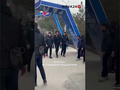 В Ташкенте известный блогер Асламбек Бахромов устроил сходку школьников