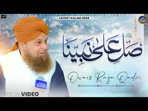 Salle Ala Nabiena Salle Ala Muhammadin - Owais Raza Qadri - 2024