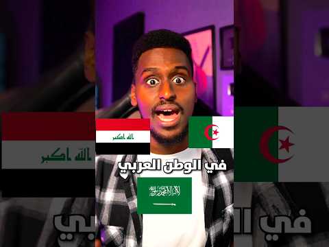 افضل 5 انميات في الوطن العربي
