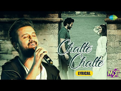 Chalte Chalte - Lyrical | Mitron | Atif Aslam | Jackky Bhagnani | Kritika Kamra | Tanishk Bagchi