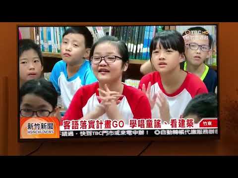 三山國王客家落實活動 - YouTube