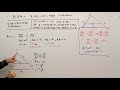 Understanding the Side-Splitter Theorem