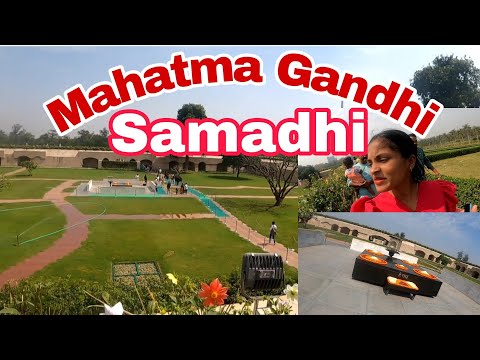 Mahatma Gandhi Samadhi മഹാത്മാഗാന്ധി സ്മൃതി മണ്ഡപം