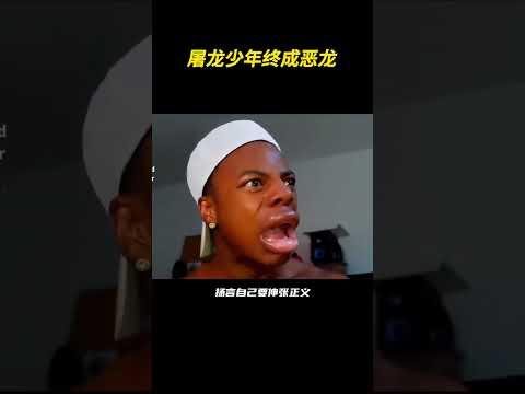 屠龙少年终成恶龙 #甲亢哥 #警察模拟器 #游戏