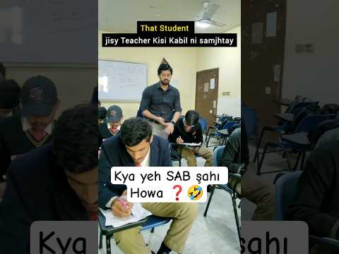 two types of students ๐ฑโ | funny relatable video | teacher ne pakda | classroom funny videos #shorts
