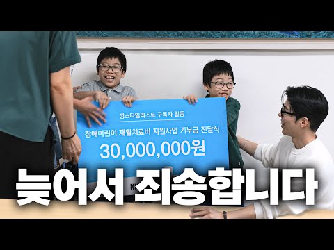 3000만원 1시간 만에 다썼습니다