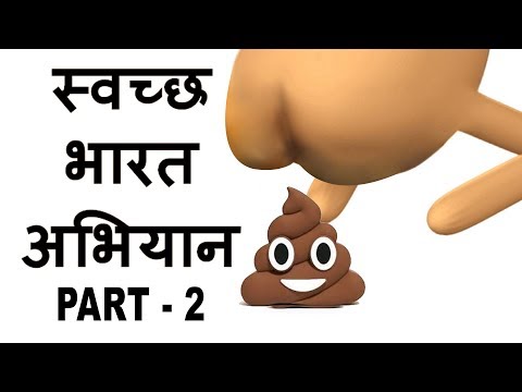 SWACHH BHARAT ABHIYAN - PART 2 | MODI 2019 | Goofy Works | Animated Comedy Cartoon In Hindi