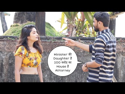 Minister की Daughter है 200 करोड का House है बोलने मे डर लगता है  लोगो को prank || Vivek golden
