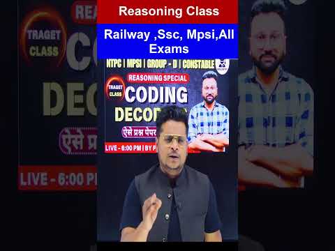 CODING DECODING | REASONING CLASS | RRB NTPC / GROUP D 2025GROUP - D | CONSTABLE | BY PRAVESH SIR