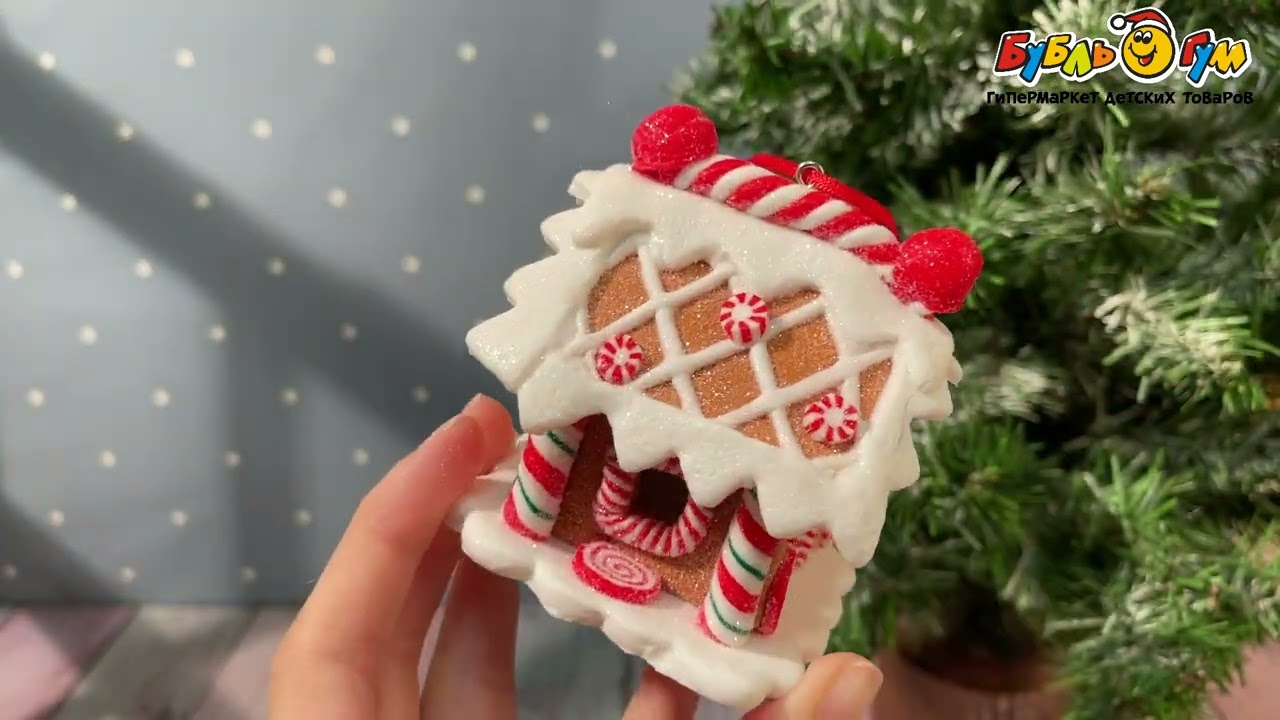 Украшение новогоднее Пряничный домик с подсветкой с белоснежной глазурью и леденцами в ассортименте - видео Украшение новогоднее Пряничный домик с подсветкой с белоснежной глазурью и леденцами в ассортименте - видео