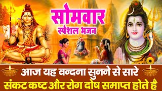 आज सोमवार के दिन यह " चमत्कारी शिव व्रत कथा " सुनने से सभी मनोकामनाएं पूर्ण होती है.......