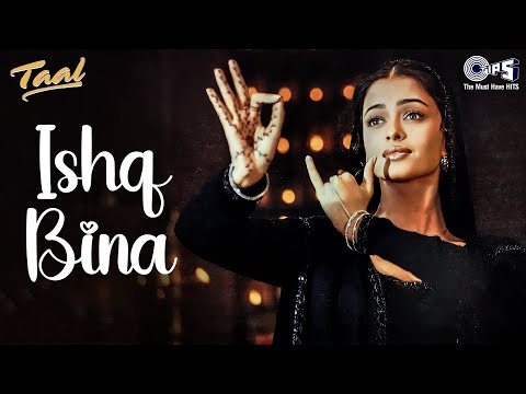 Ishq Bina Kya Marna Yaara | Taal | Aishwarya Rai | A. R. Rahman | Anuradha, Sonu Nigam | 90&#39;s Hindi