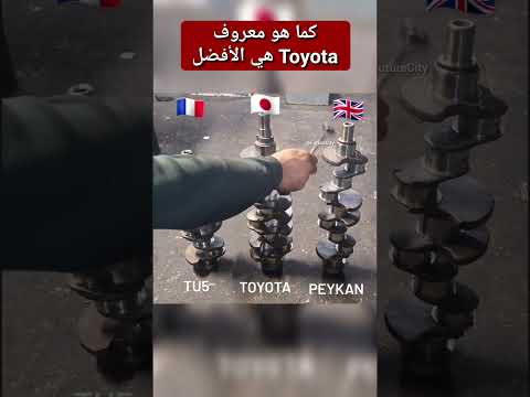 لهذا السبب Toyota هي الأفضل