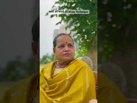 मम्मी चौतरफा फँस गई 😂