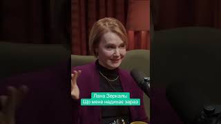 ЗЕРКАЛЬ: Що мене надихає #shorts Відео: Жовті кеди