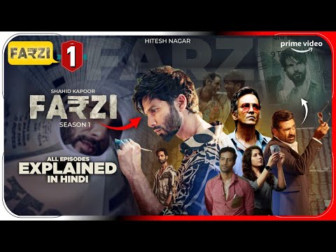 Farzi (2023) Season 1 Explained In Hindi | Prime Video Farzi Series In हिंदी | Hitesh Nagar
