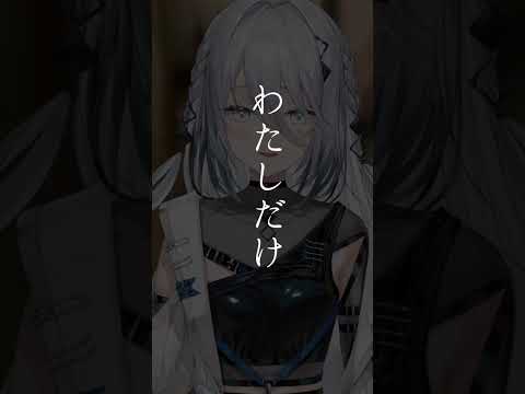 【にじさんじ】ダーリン / 須田景凪 covered by ソフィア・ヴァレンタイン