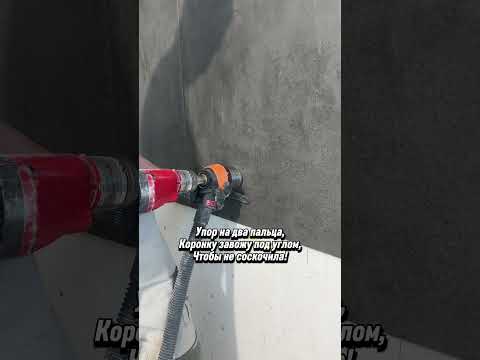 Забыли розетку, а на стене уде керамогранит. #электрик