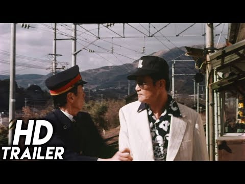 Vengeance Is Mine (1979) ORIGINAL TRAILER [HD 1080p]
