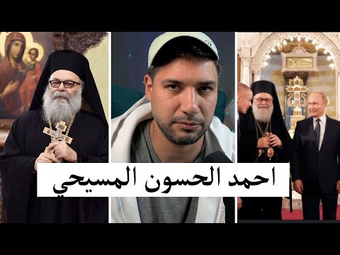 تطورات جديدة و تصريحات غريبة بخصوص حادثة الكنيسة في دمشق ..