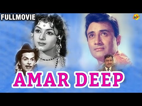 Amardeep - अमरदीप (1958) Hindi Full Movie | Dev Anand | Vyjayanthimala | Bollywood Movies | TVNXT