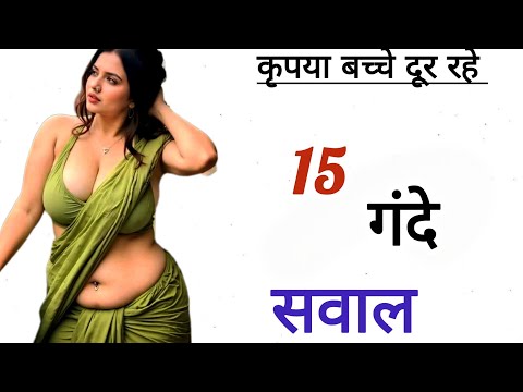 GK QUESTIONS || GK QUESTIONS AND ANSWERS||GK QUIZ || GK IN HINDI ||GK