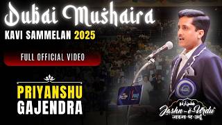 PRIYANSHU GAJENDRA | FULL OFFICIAL VIDEO | JASHN-E-URDU I DUBAI MUSHAIRA & KAVI SAMMELAN | 19-APR-25