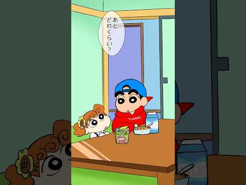 天才児ひま #クレヨンしんちゃん #創作 #twitter再現ドラマ