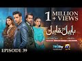 Habil Aur Qabil Episode 39 - [Eng Sub] - Aagha Ali - Yashma Gill - Asad Siddiqui - 19th July 2024