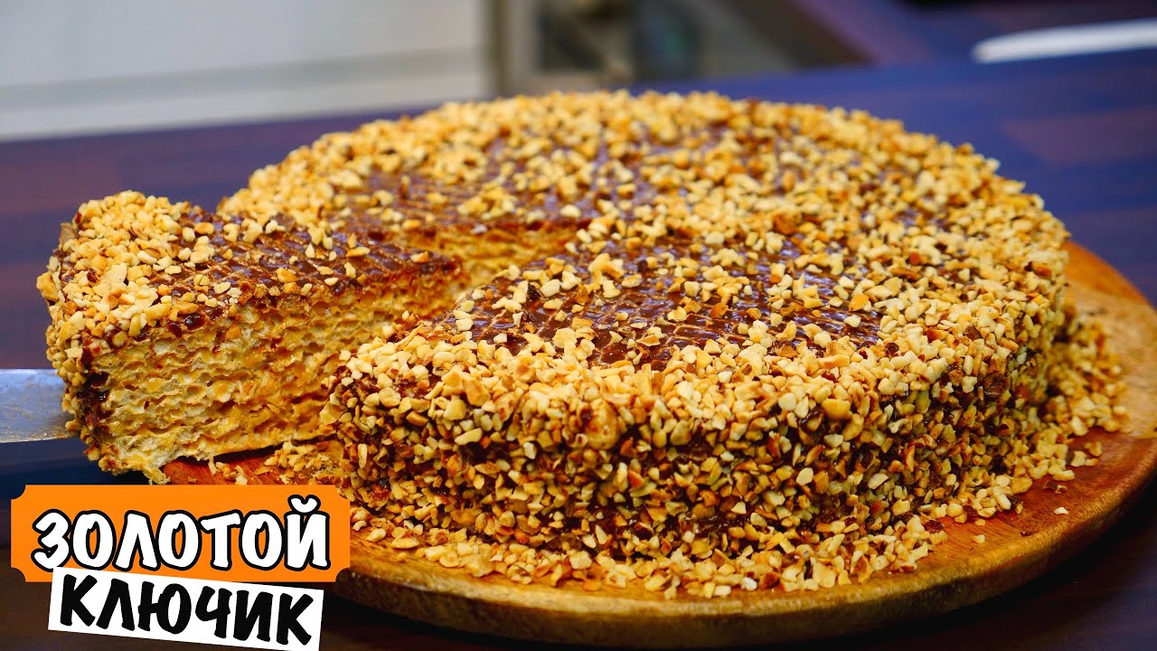 Торт из Вафельных коржей Золотой Ключик