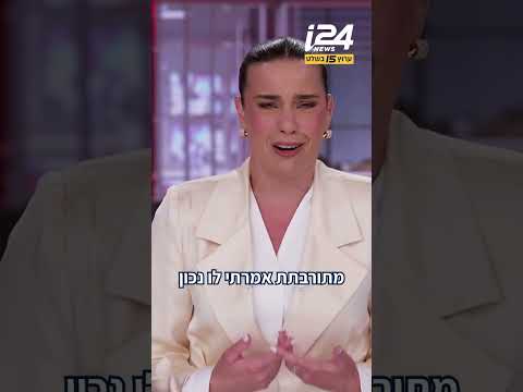 מה אמר לדניאל רוט אבנרי עיתונאי בכיר כששימשה בתור פרשנית בפגוש את העיתונות בקשת 12?