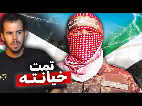 أبو عبيدة اسـ.ـتشهد !!