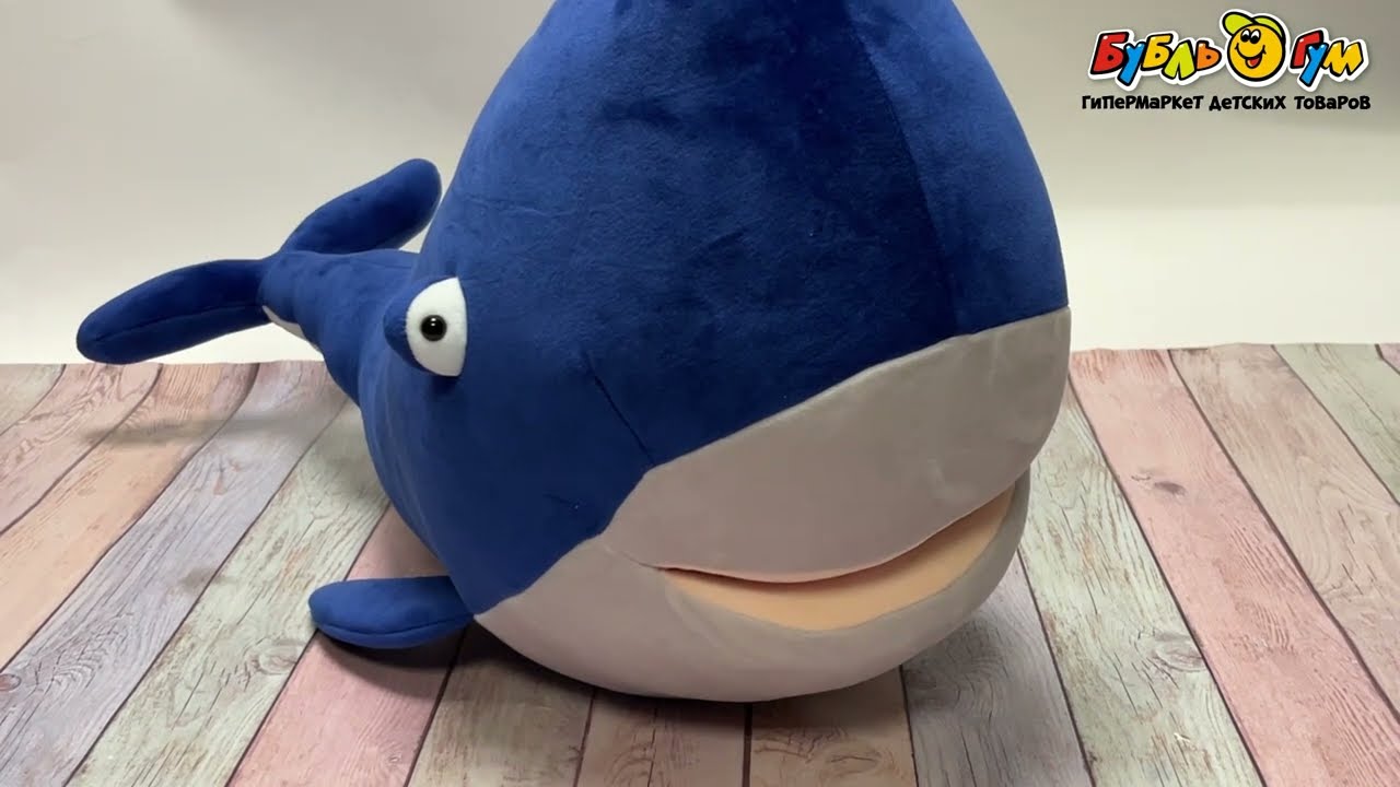 Игрушка мягкая Кит 77см - видео
