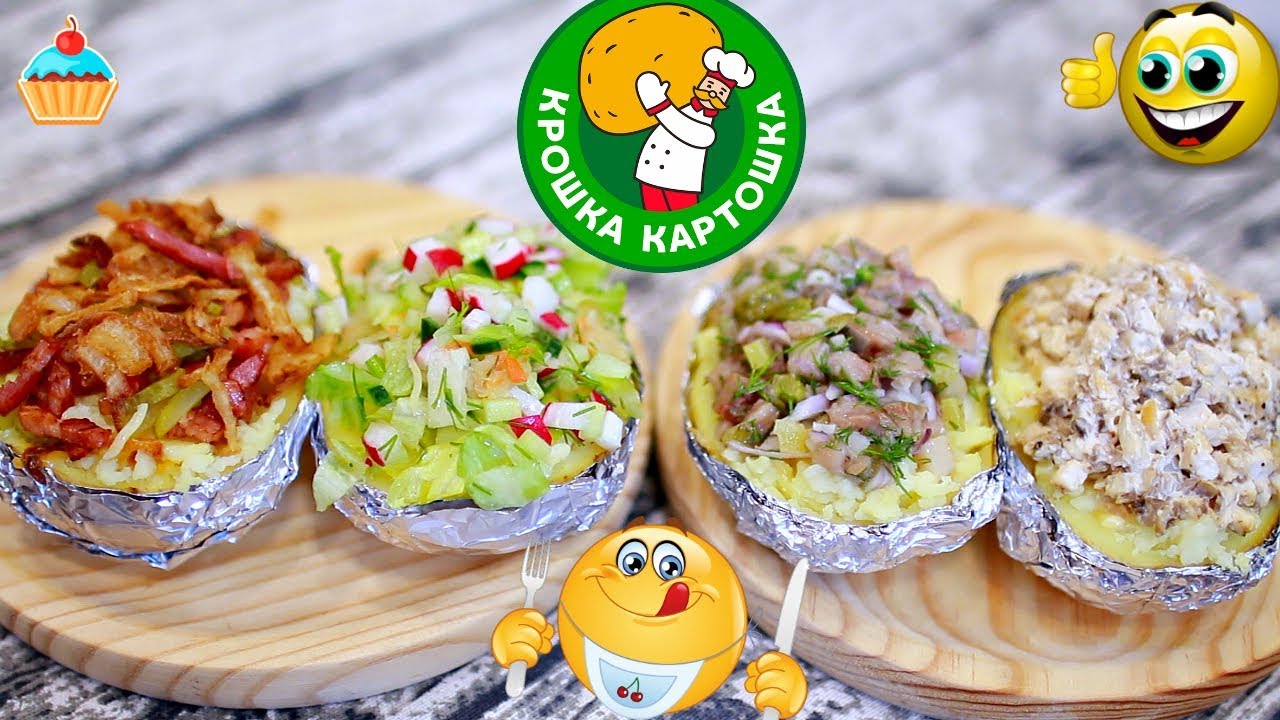 ВКУСНАЯ КРОШКА КАРТОШКА КАК ПРИГОТОВИТЬ ДОМА! 4 рецепта Крошки Картошки