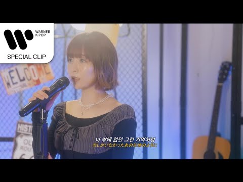 런치(LUNCH) - Tokyo Love [Special Clip]