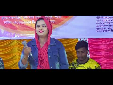 দয়ার নবী মায়ার নবী কোথায় রইলেন লুকাইয়া || Doyar nobi Mayar nobi || Kulsum Sorkar