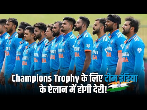 Champions Trophy में बिना Jasprit Bumrah के बिना उतरेगी टीम, सेलेक्टर्स की बढ़ी मुश्किलें