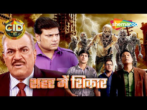 शहर में शिकार - CID || हस्यमयी गुत्थी कैसे सुलझाएगी CID Team | CID - Full Episode | Hindi Crime Show