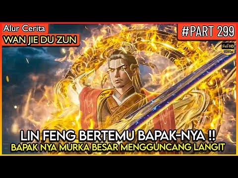 BAPAK LIN FENG MURKA MELIHAT ANAK NYA DI SERANG HABIS2 AN !I - Alur Cerita Donghua #WJDZ (PART 299)