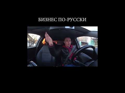 ЧИСТО БИЗНЕС НИЧЕГО ЛИЧНОГО. КАК ПОДСТАВИТЬ ВОДИТЕЛЯ ТАКСИ НА БАБКИ? #shorts