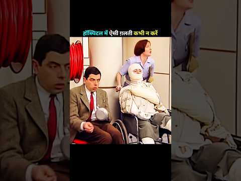 Hospital me aisi galti na kare #shorts #movie #movieexplainedinhindi