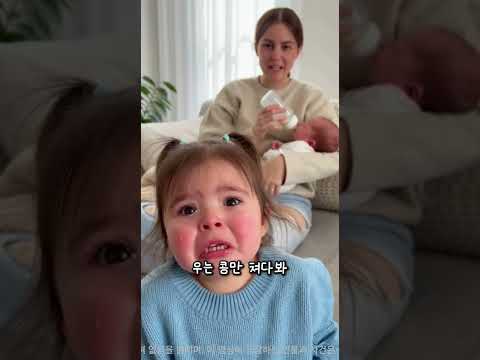 딸이 새엄마를 요구하는 이유 ㅋㅋㅋ
